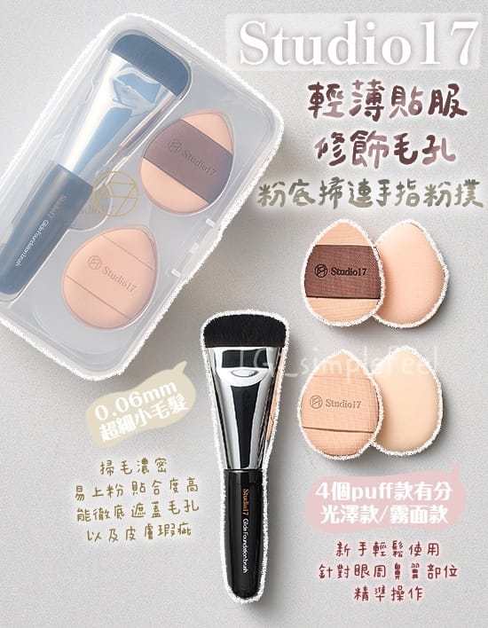 mjm世界杯官网 美妆日用品大团